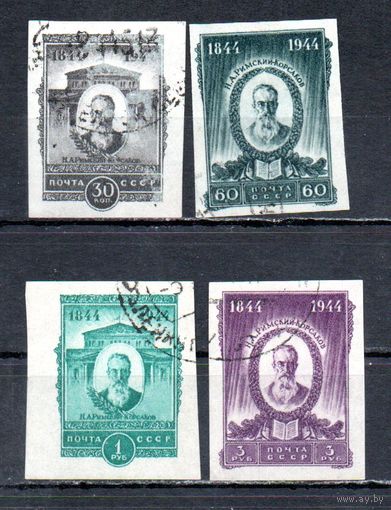 Н. Римский-Корсаков СССР 1944 год серия из 4-х марок