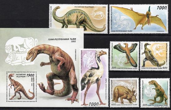Республика Тыва(Тува) 1995. Динозавры 7м+бл