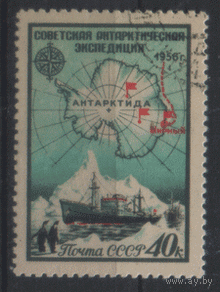 Заг. 1864. 1956. Советская Антарктическая экспедиция. гаш.