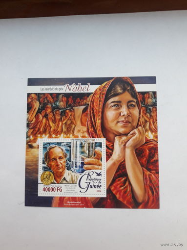 Марки Гвинея Лауреаты Нобелевской премии по медицине 2007 М Канекки