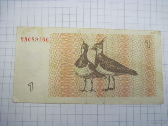1 талон 1992 г с рубля!