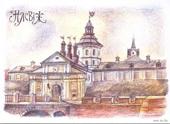 Беларусь Нясвіж /Несвиж/ мост и ворота замка