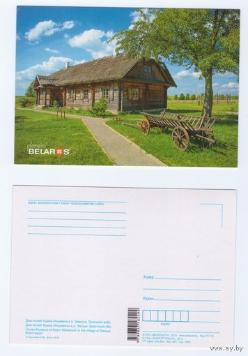 Беларусь. 2019. Планета Беларусь (76-1/10)