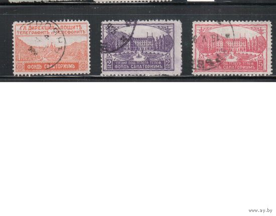 Болгария(Царство)-1927, (Мих.5-7),  гаш.  , В фонд санаторий(полная серия)