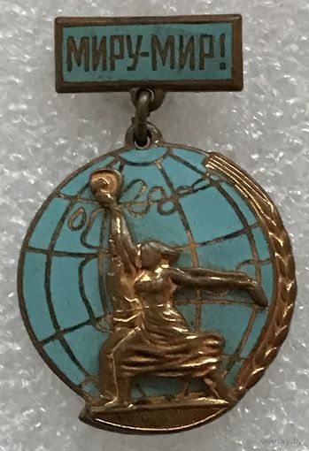 МИРУ-МИР ВДНХ ВСХВ СССР