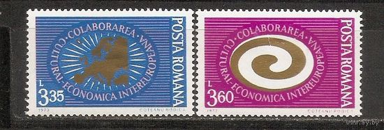 КГ Румыния 1973 Экономический съезд