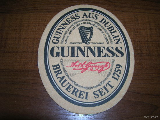 Guinness