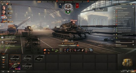 Продам аккаунт в игре Мир Танков (WoT),STurmTiger на аккаунте,39 топов c танком 11 уровня.Два Объекта 279.Wilk,Объект 260 и Т 22 ср в ангаре!!!