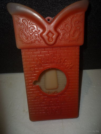 Новогодний Контейнер под ёлку для подарков. СССР. МОСКВА 1979 год