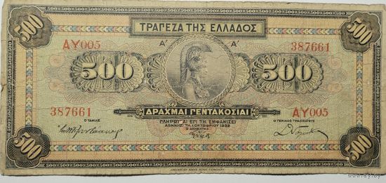 Греция 500 драхм 1932 г.