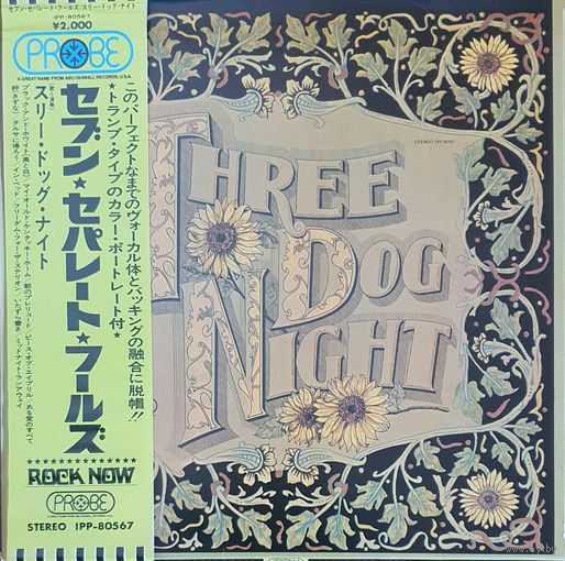 Three Dog Night.  Seven Separate Fools