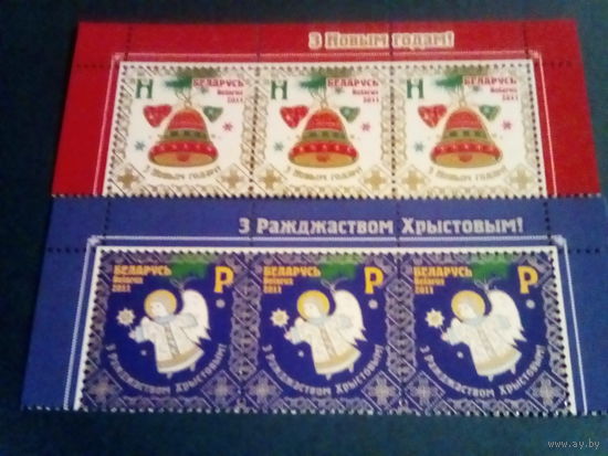 Беларусь 2011 новый год верх