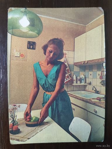 Календарик карманный страхование 1990г