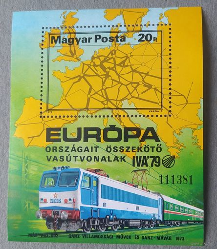 Венгрия 1979 история транспорта. ЖД.