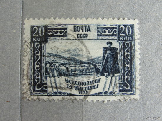 Продажа коллекции с 1 рубля! Почтовые марки СССР.