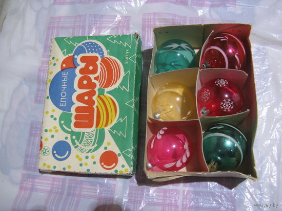 Набор ёлочных игрушек времён СССР ШАРЫ в оригинальной упаковке