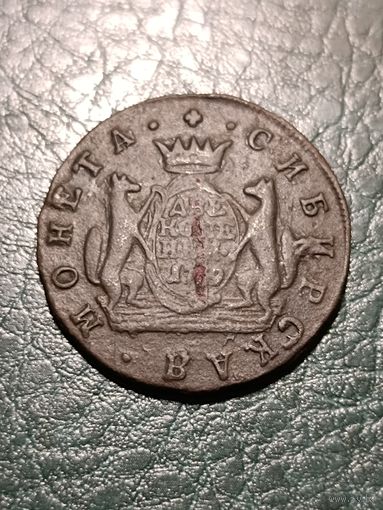 Две копейка Катерины