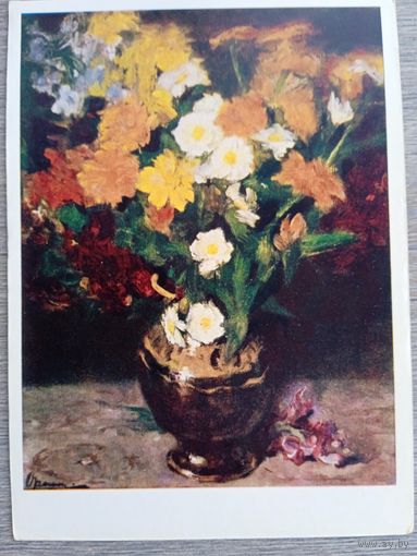 Орешников. Букет