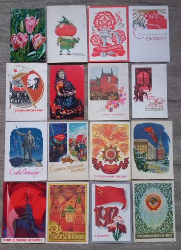 Открытки все подписаны 64 шт.