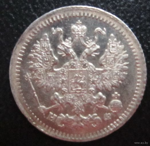 5 копеек 1882 спб нф. Не частая. Состояние! ТОРГ!