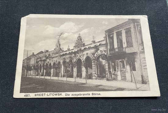 Брэст-Літоўск Брест-Литовск / Пасаж Ратнэра Фельдпошта 13.02.1017