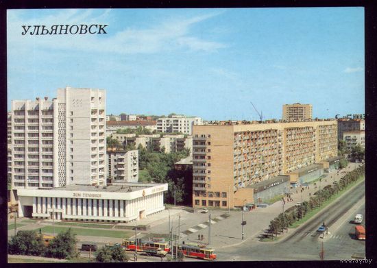 1987 год Ульяновск Дом техники Трамвай