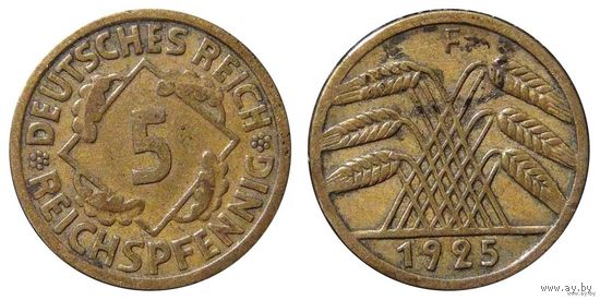 YS: Германия, 5 рейхспфеннигов 1925F, KM# 39 (1)