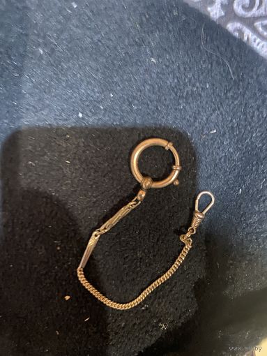 Позолоченная цепочка для карманных часов