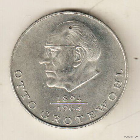 ГДР 20 марка 1973 Отто Гротеволь