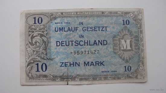 Германия 10 марок 1944 год. Советская зона оккупации