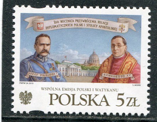 Польша. 100 лет дипотношений со Святым Престолом. Юзеф Пилсудский