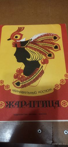 Альбом