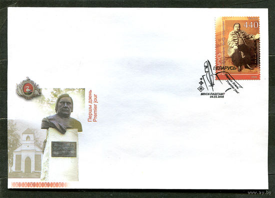 КПД. Дунин-Марцинкевич. Беларусь. 2008
