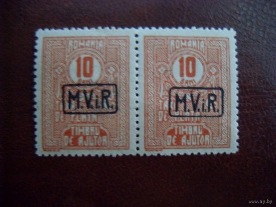 DR Рейх 1918 mi.8 Rumanien (Румыния)