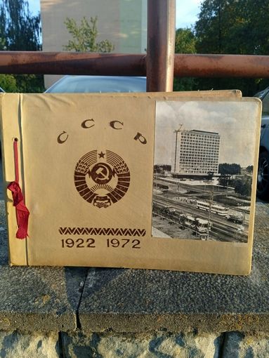 Альбом с фотографиями,посвящённый гостинице Турист (в городе Минске,1972 год)