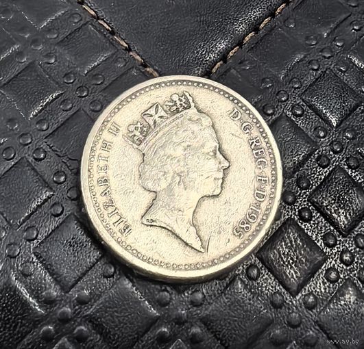 1 фунт 1985 г перевёртыш