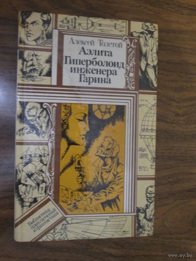 Книга.