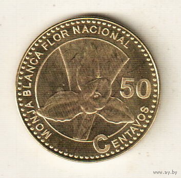 Гватемала 50 сентаво 2012