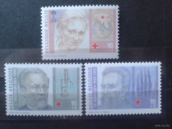 Бельгия 1995 Красный Крест. Известные персоны** Полная серия