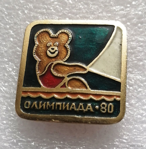 Олимпийский Мишка. Олимпиада 80. Парусный спорт. Москва 1980 #0881-SP16