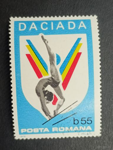 Румыния 1978. Игры Дачиада