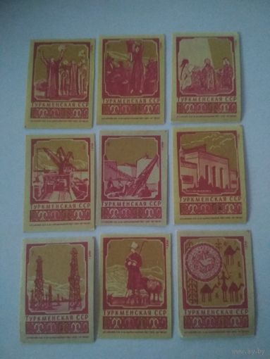 Спичечные этикетки ф.Барнаул. Туркменская ССР. 1962 год