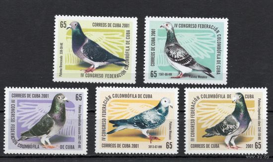 Куба 2001. Фауна. Голуби. 5 марок (4392)