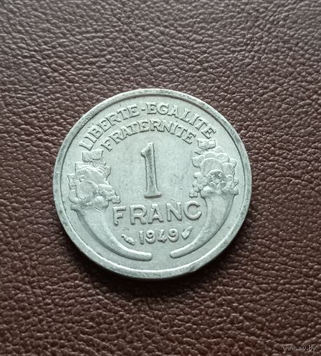1 франк 1949г. Франция