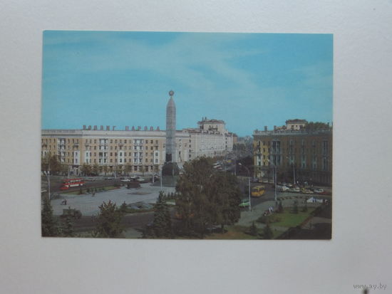 Открытка  Минск 1992   10х15 см