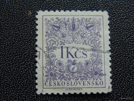 Чехословакия 1954 г. Доплатные марки.
