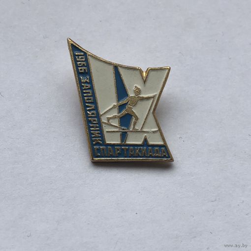 IX Спартакиада Заполярник 1966