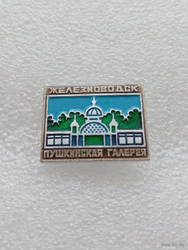 Железноводск. Пушкинская галерея. #-VI-03