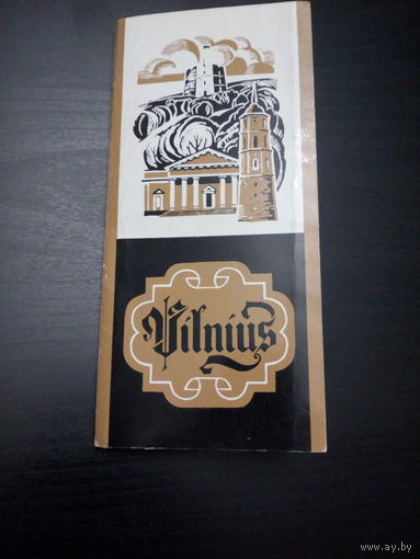 Набор цветных открыток Вильнюс СССР 1978 год