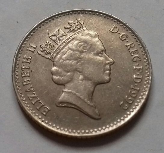 10 пенсов, Великобритания 1992 г.